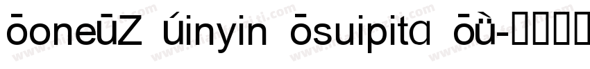 ToneOZ Pinyin Tsuipita TC字体转换